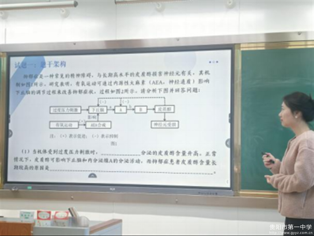图3 薛冰老师按抽签顺序展示.png