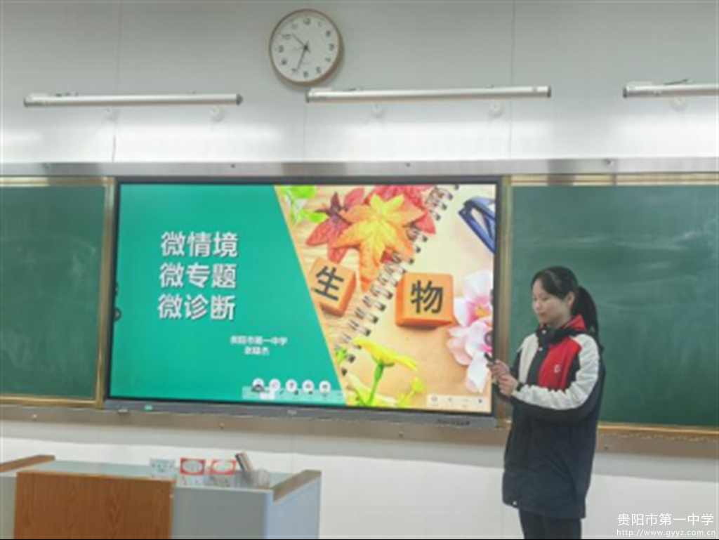 图7 张聪杰老师按抽签顺序展示.png