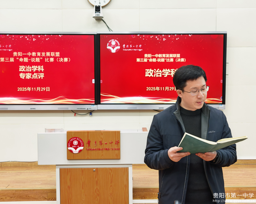 图8 邹勇老师点评.png