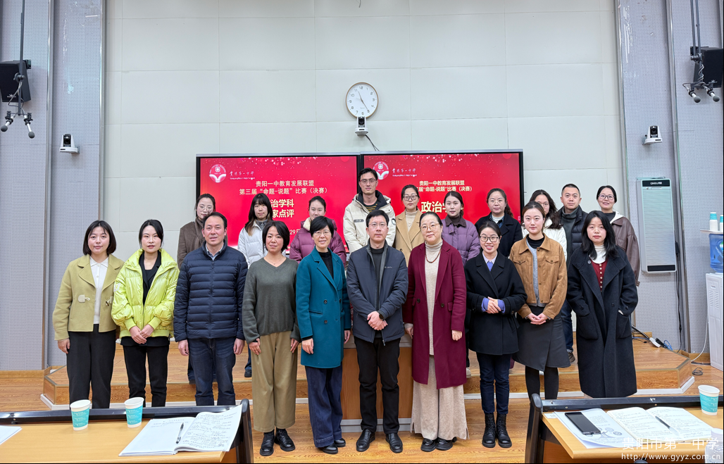 图12 参与本次活动的全体老师合影.png