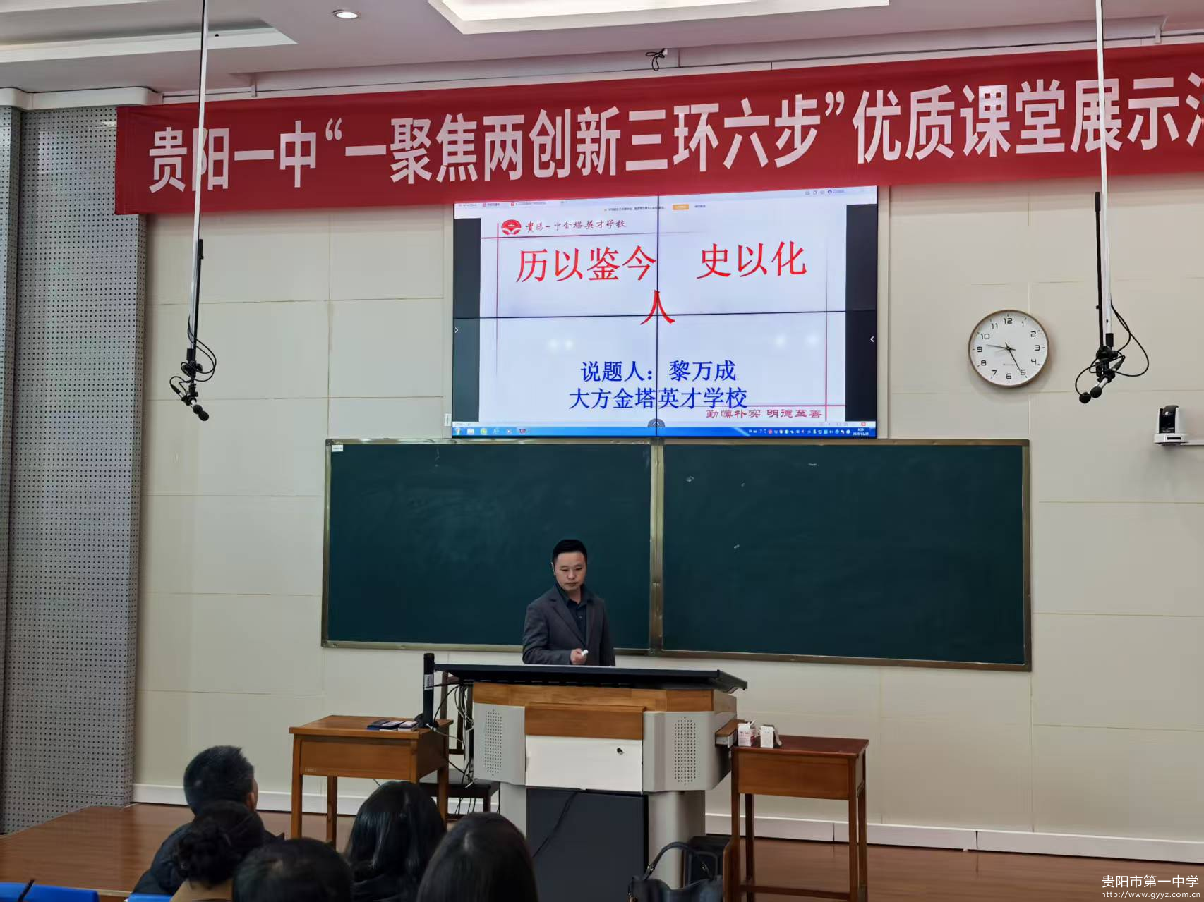 图2 黎万成老师.png