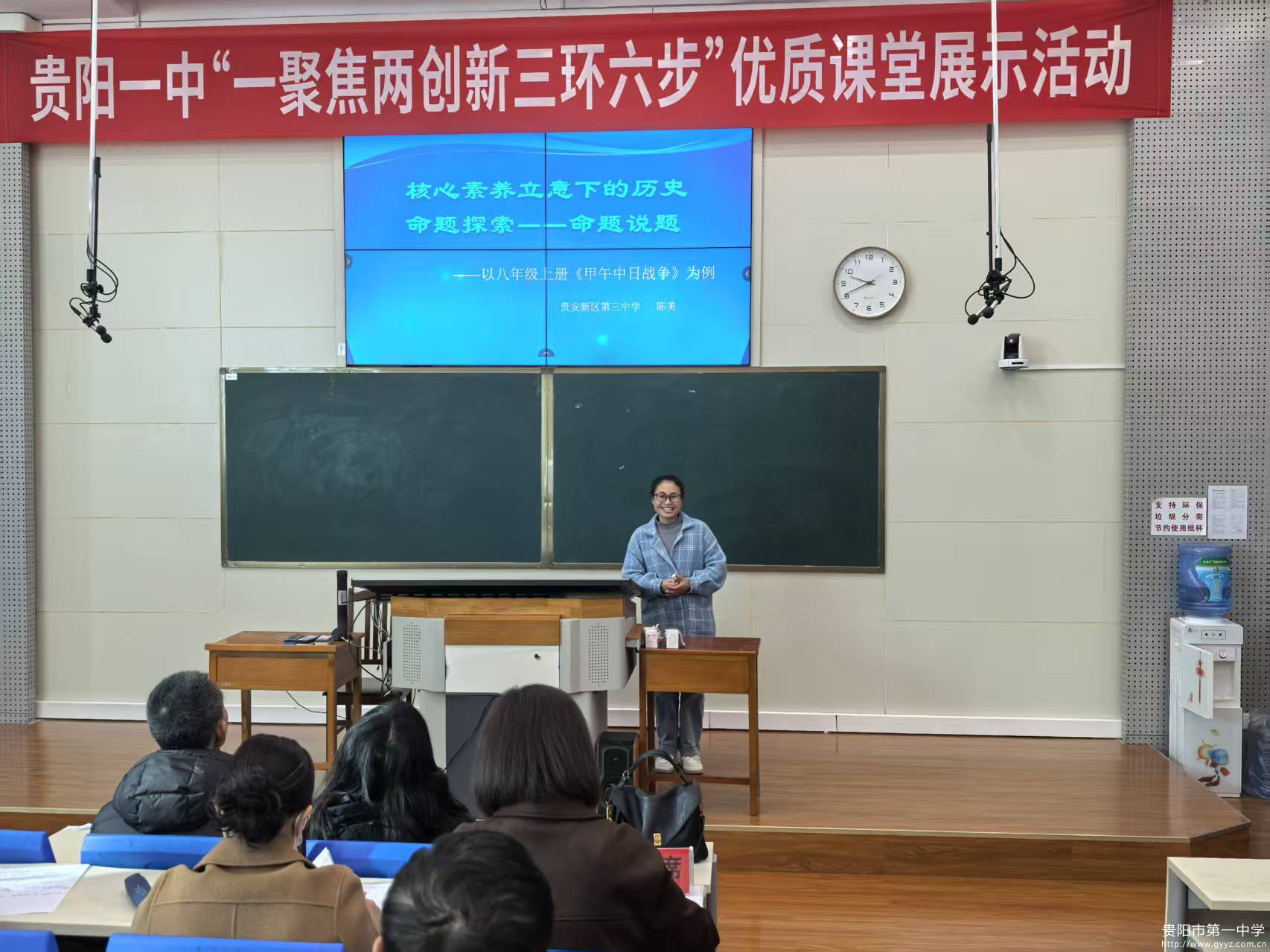 图3 陈美老师.png