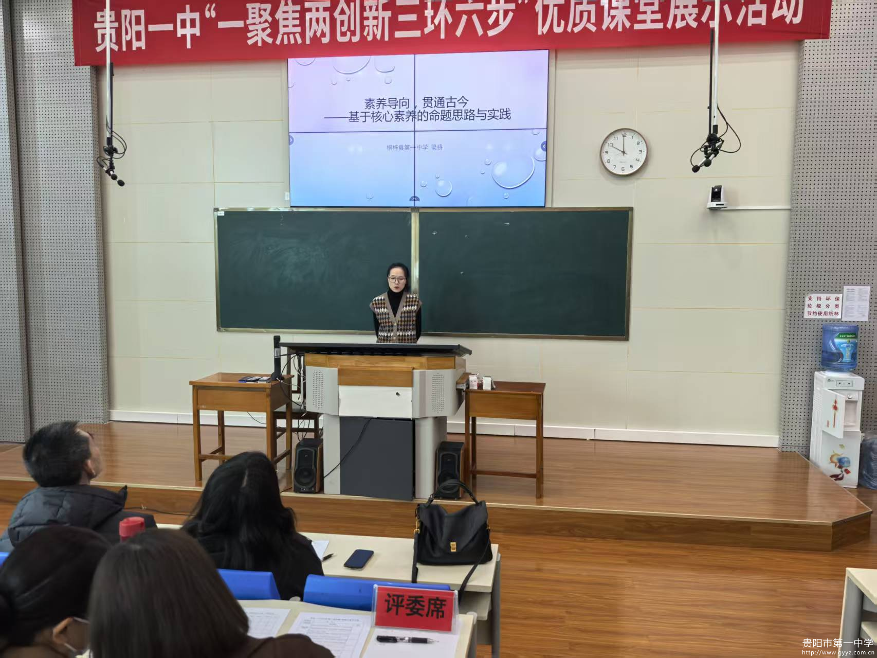 图4 梁桥老师.png