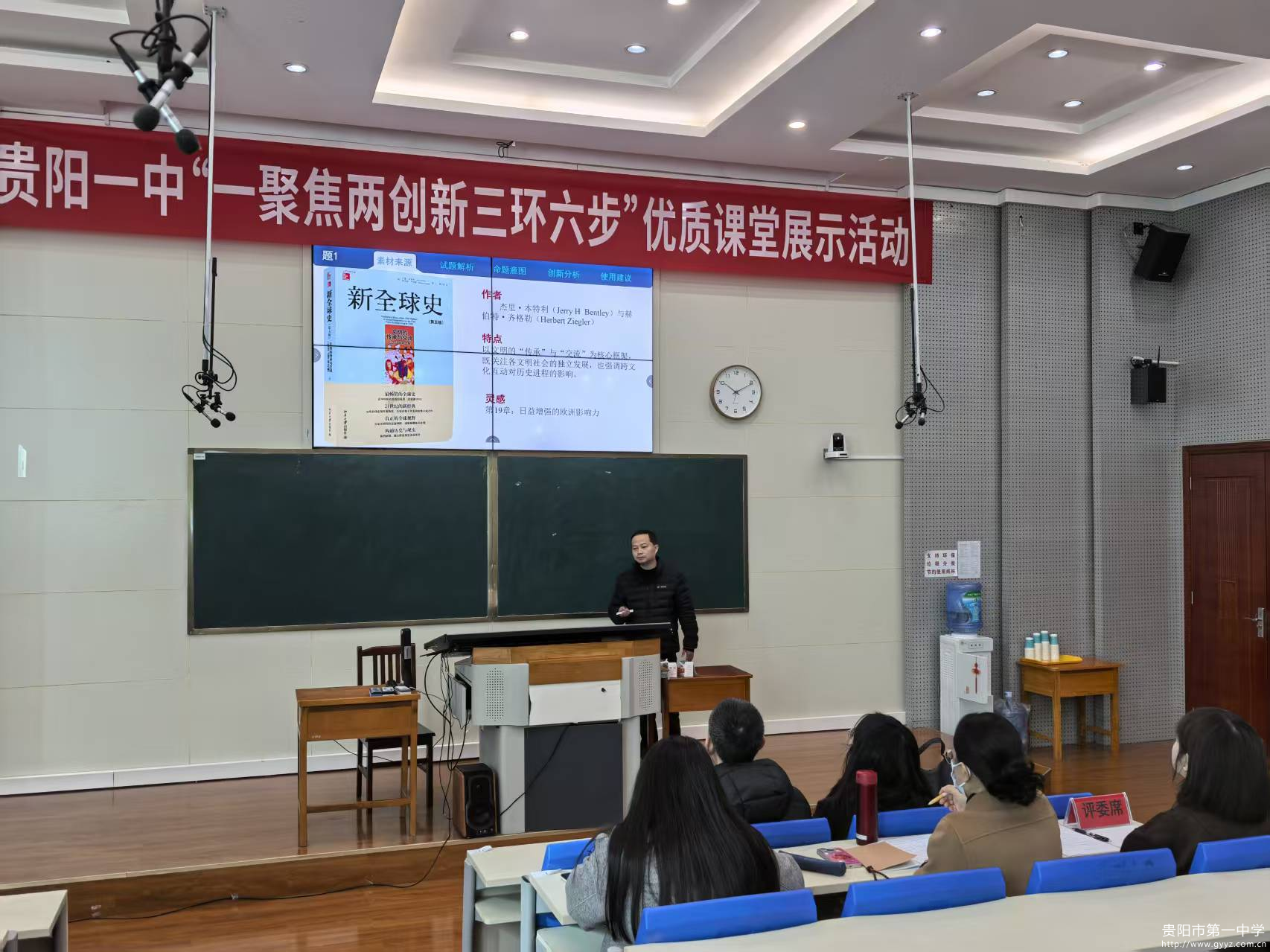 图5 汪强老师.png