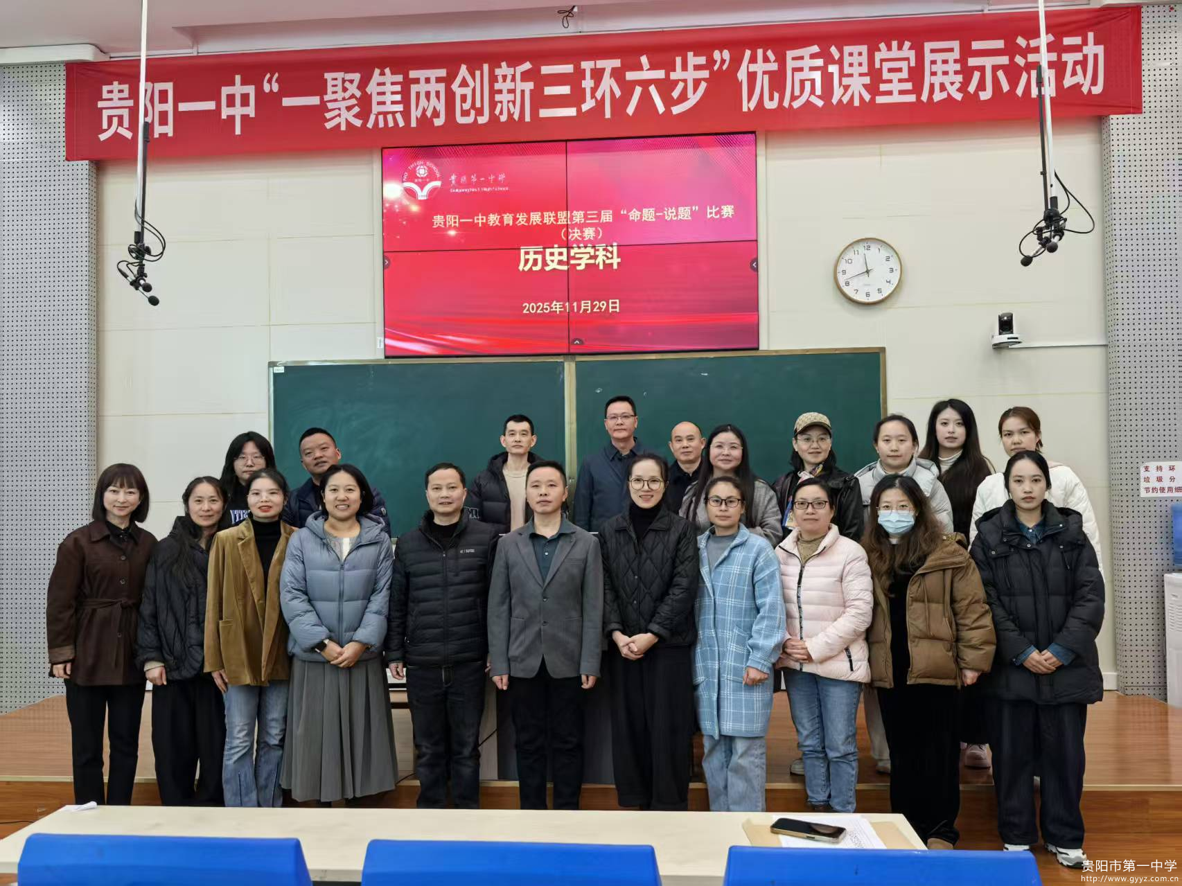 图9 参与本次活动的全体老师合影.png