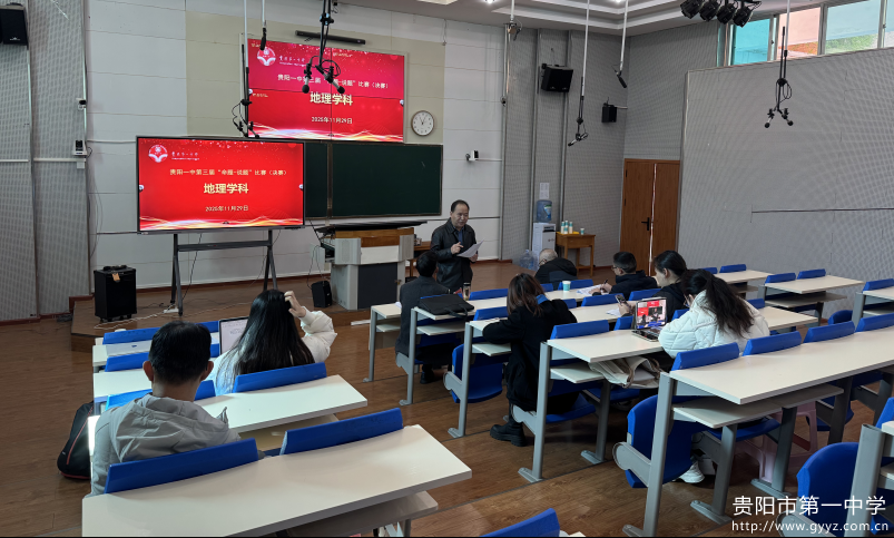 图8 专家进行点评.png