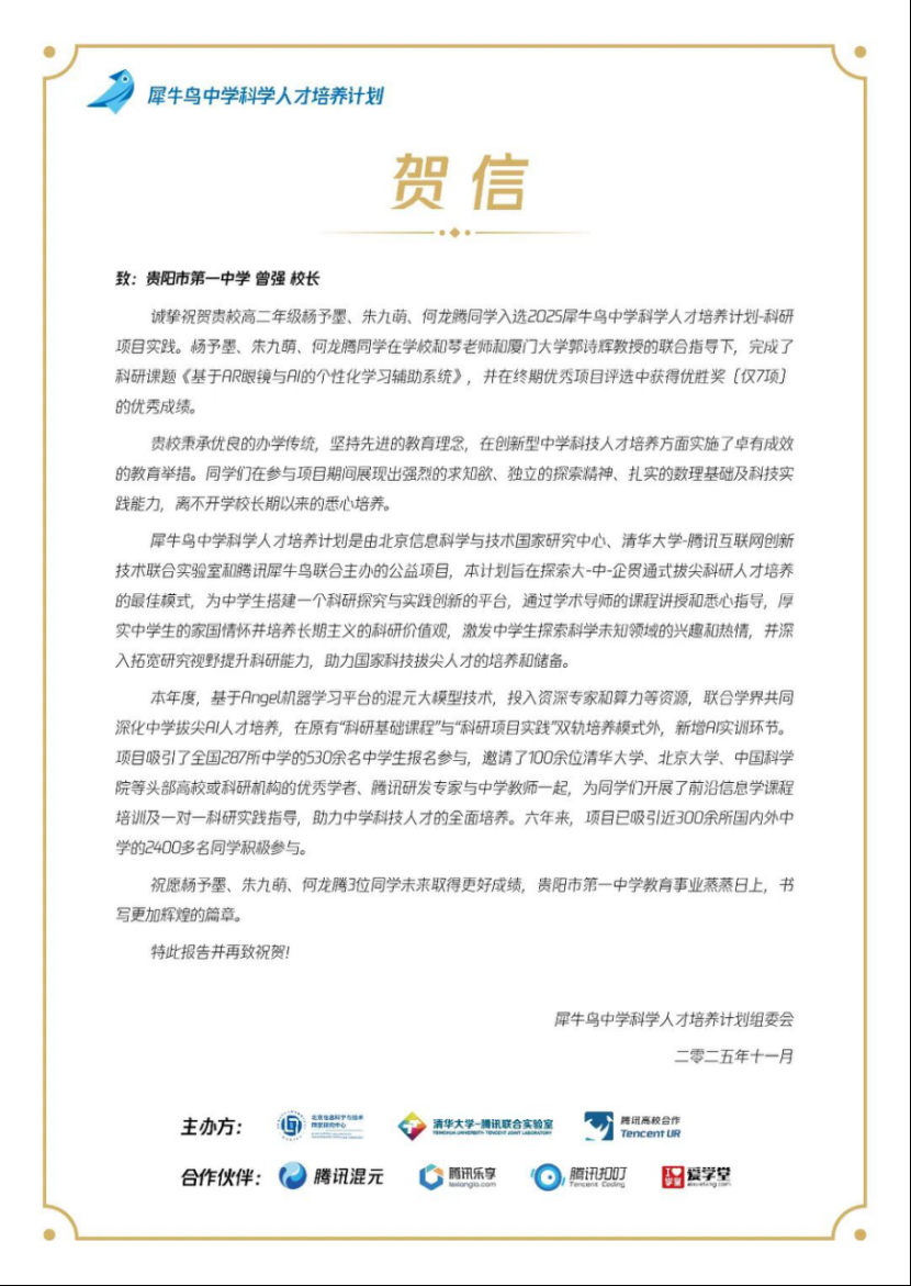 近日1213.png